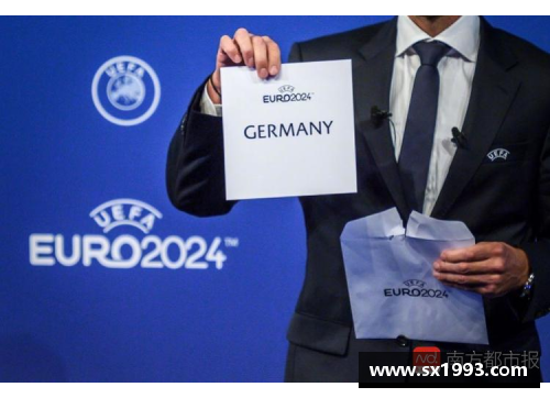 2024欧洲杯主办国揭晓：激情角逐最强之地